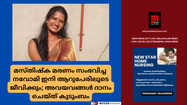ജനവാസമേഖലയിൽ ഭീതിപരത്തിയ കാട്ടാനയെ മയക്കുവെടി വെച്ച് റേഡിയോ കോളർ ഘടിപ്പിച്ചു; കരിമ്പ (1)