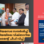 ജനവാസമേഖലയിൽ ഭീതിപരത്തിയ കാട്ടാനയെ മയക്കുവെടി വെച്ച് റേഡിയോ കോളർ ഘടിപ്പിച്ചു; കരിമ്പാന