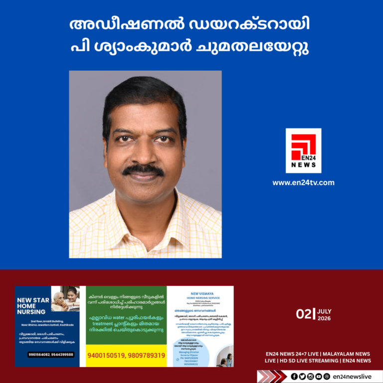കേരളത്തിന്റെ ഐടി വികസനത്തിന് കുതിപ്പേകാൻ ഹൈലൈറ്റ് ഗ്രൂപ്പിന്റെ ഏറ്റവും പുതിയ പദ്ധതിയ (1)