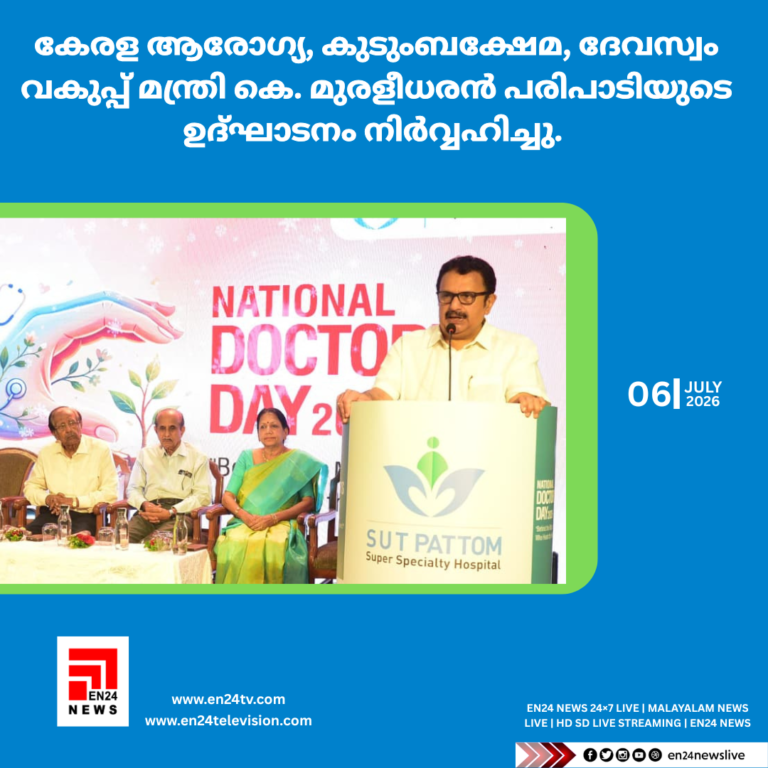 കേരളത്തിന്റെ ഐടി വികസനത്തിന് കുതിപ്പേകാൻ ഹൈലൈറ്റ് ഗ്രൂപ്പിന്റെ ഏറ്റവും പുതിയ പദ്ധതിയ (8)