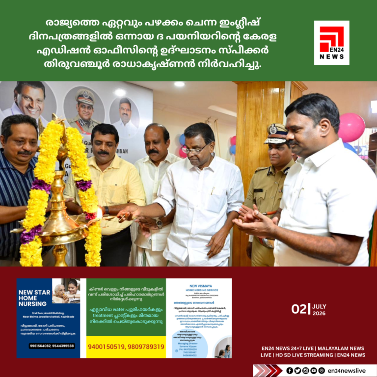 കേരളത്തിന്റെ ഐടി വികസനത്തിന് കുതിപ്പേകാൻ ഹൈലൈറ്റ് ഗ്രൂപ്പിന്റെ ഏറ്റവും പുതിയ പദ്ധതിയാ