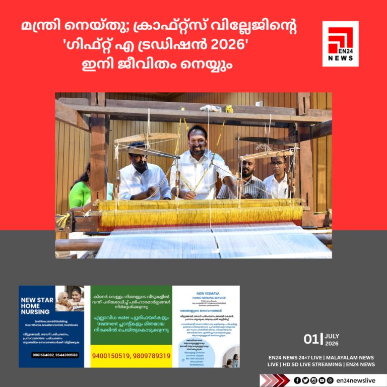 കേരളത്തിന്റെ ഐടി വികസനത്തിന് കുതിപ്പേകാൻ ഹൈലൈറ്റ് ഗ്രൂപ്പിന്റെ ഏറ്റവും പുതിയ പദ്ധതിയാ