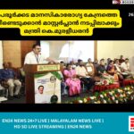 തമിഴ്നാട്ടിൽ ശ്രീ. വിജയ് നയിക്കുന്ന ലഹരി വിരുദ്ധ പോരാട്ടത്തിന് കേരളത്തിൻ്റെ പിന്തുണയ (9)