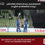 തമിഴ്നാട്ടിൽ ശ്രീ. വിജയ് നയിക്കുന്ന ലഹരി വിരുദ്ധ പോരാട്ടത്തിന് കേരളത്തിൻ്റെ പിന്തുണയ (8)