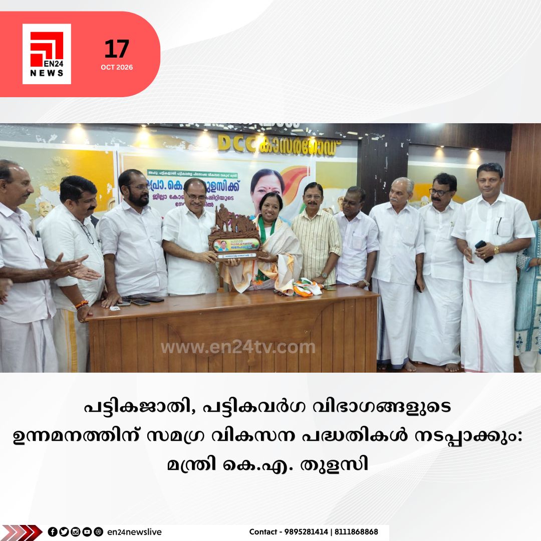 image news