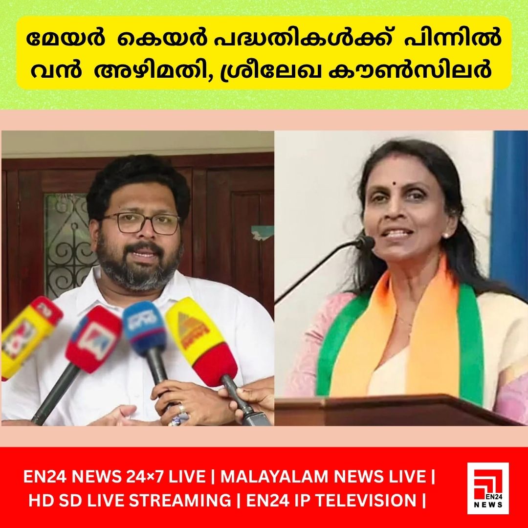 അഞ്ചരക്കണ്ടി സ്വകാര്യ ഡെന്റൽ കോളേജിൽ ആത്മഹത്യ ചെയ്ത നിതിൻ രാജിന്റെ മാതാപിതാക്കൾ മുഖ്യമ