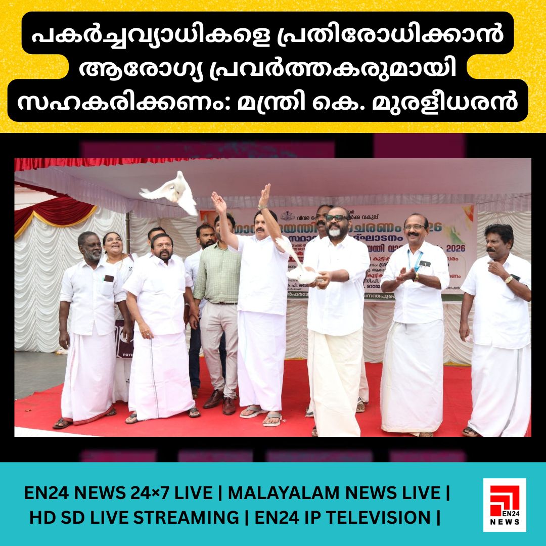 അഞ്ചരക്കണ്ടി സ്വകാര്യ ഡെന്റൽ കോളേജിൽ ആത്മഹത്യ ചെയ്ത നിതിൻ രാജിന്റെ മാതാപിതാക്കൾ മുഖ്യമ