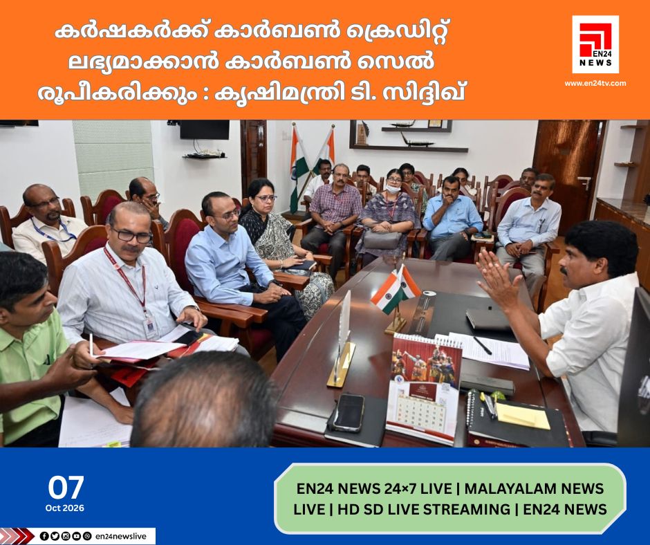സിപിഐഎം പാലക്കാട് ജില്ലാ സെക്രട്ടറി സ്ഥാനത്ത് നിന്ന് മാറ്റിയ ഇ എന്_ സുരേഷ് ബാബുവിനെതിര (1)
