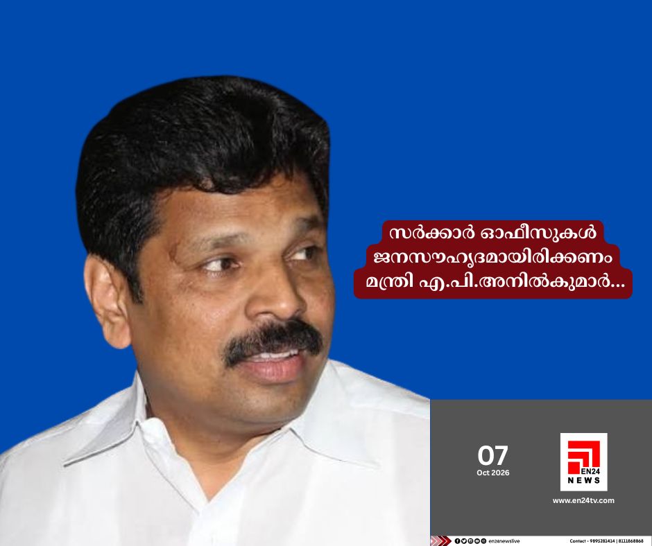 സിപിഐഎം പാലക്കാട് ജില്ലാ സെക്രട്ടറി സ്ഥാനത്ത് നിന്ന് മാറ്റിയ ഇ എന്_ സുരേഷ് ബാബുവിനെതിരെ