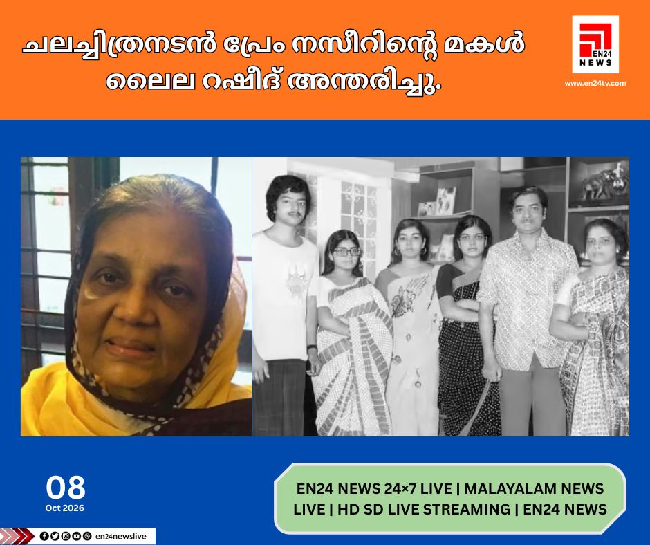 സിപിഐഎം പാലക്കാട് ജില്ലാ സെക്രട്ടറി സ്ഥാനത്ത് നിന്ന് മാറ്റിയ ഇ എന്_ സുരേഷ് ബാബുവിനെതിരെ